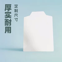 Готовая подкладочная бумага для одежды, картонная упаковка для подкладки одежды, картон для свободной вырезки подкладки для футболок и рубашек.