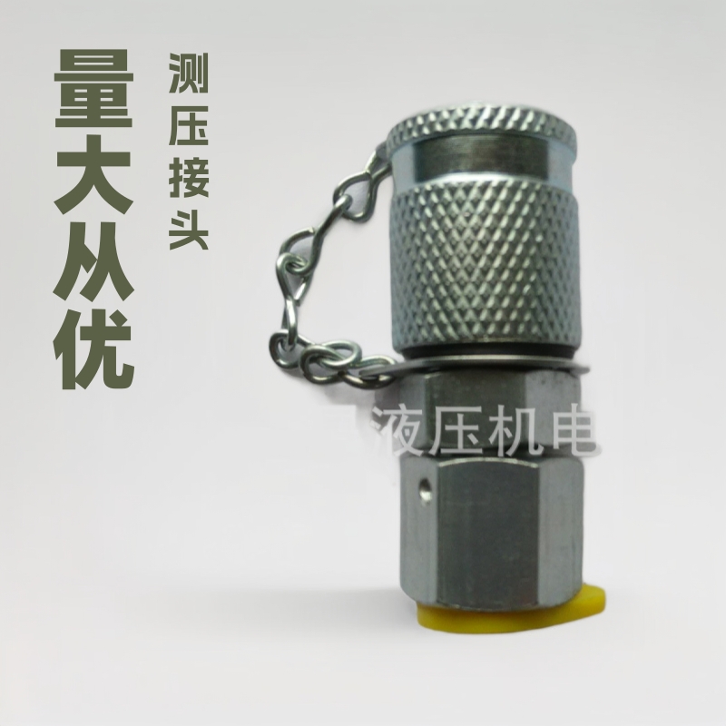 大量供应SMK20-06L-PK-C6F测压接头