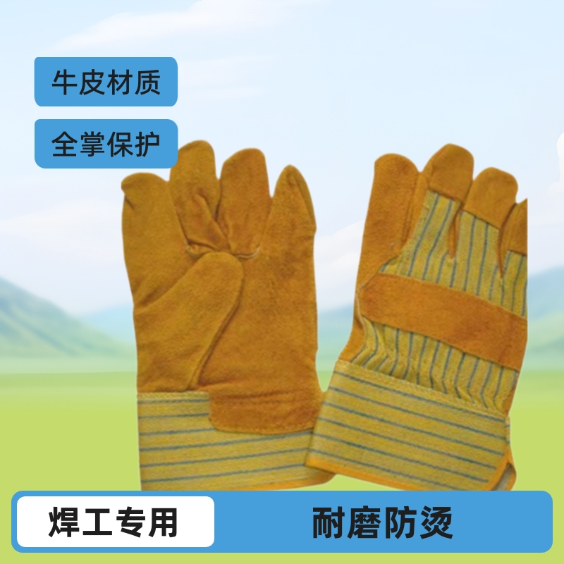 A级牛皮纯棉布短款全掌电焊手套 耐磨防烫焊工焊接黄色劳保手套