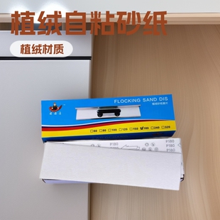 �L�lֲ�q��ĥ������ճɰɰ��Ƭ�έ13.5*50cm��ɰ�����ɰ