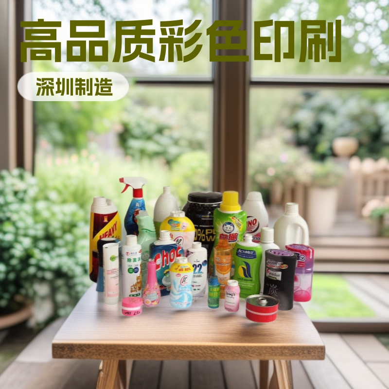 供应PET彩色印刷收缩膜标签 高品质OPS收缩标签膜 PVC收缩标签膜