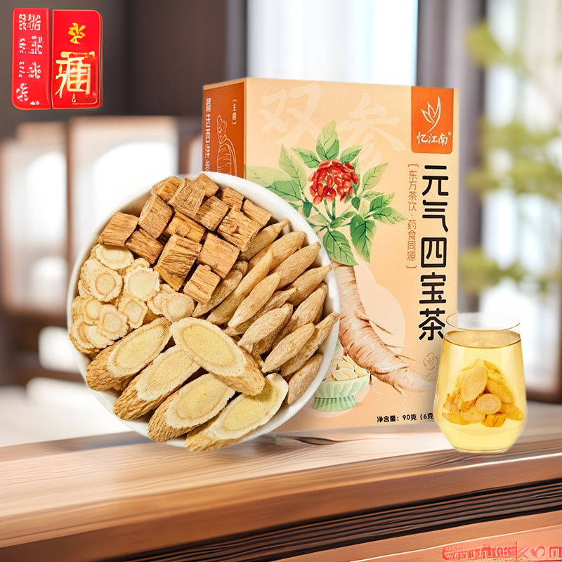 忆江南元气四宝茶官方旗舰店正品男女养生黄芪党参麦冬西洋参组合