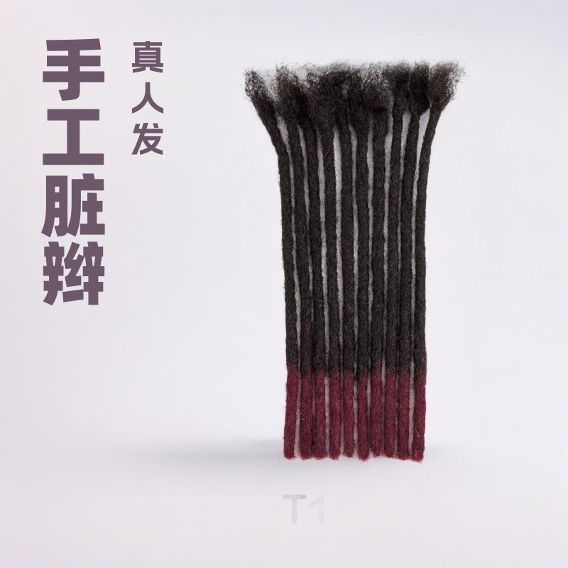 手工脏辫真人发毛头手勾空芯脏辫雷鬼黑人脏辫curly dreadlocks|undefined