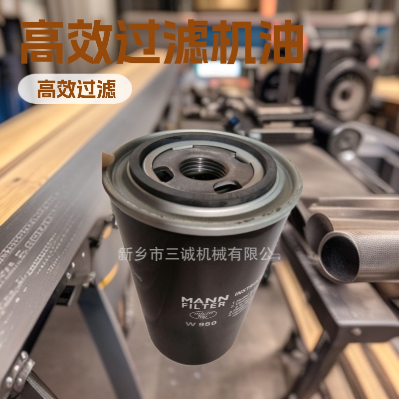 WD950机油过滤器芯压缩设备保养配件 WD962曼牌三滤