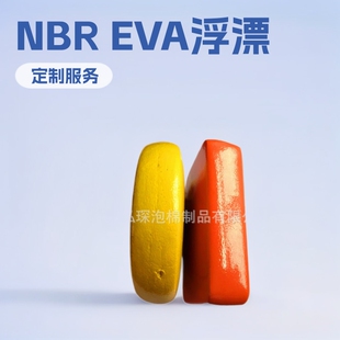 �������anbr����ܛ�z���޸�Ư EVA���z���z���d���K nbr���z���