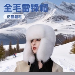 原版全毛毛雷锋帽女加厚保暖防风帽仿皮草狐狸毛风雪帽护耳帽子男
