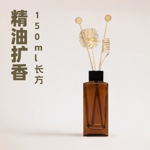 150 ml Cuboid Aromatherapy Bottle Empty Bottle Tea Glass Fragrance Bottle Dried Flower Rattan Fragrance Essential Oil Split Bottles