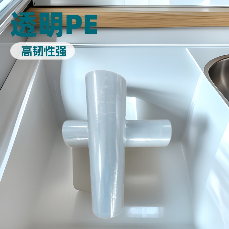 透明工业pe缠绕膜工厂直销现货发售机用拉伸膜 物流纸箱保护膜