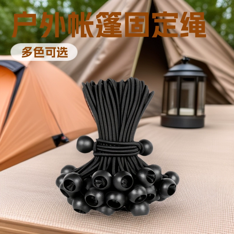 Эластичный шнур TEUM Xiyin для крепления палаток на открытом воздухе, банджи-шнур для хранения мячей, для крепления на батуте, для кемпинга