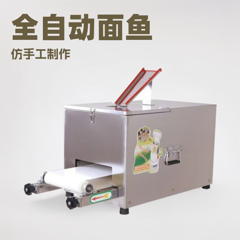 小型拨鱼子机仿手工老汤面疙瘩机新型仿手工搓鱼机 全自动面鱼机