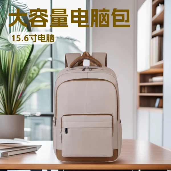Large-capacity 15.6inch computer backpack for men and women, student school bag, export backpack, commuter solid color backpack