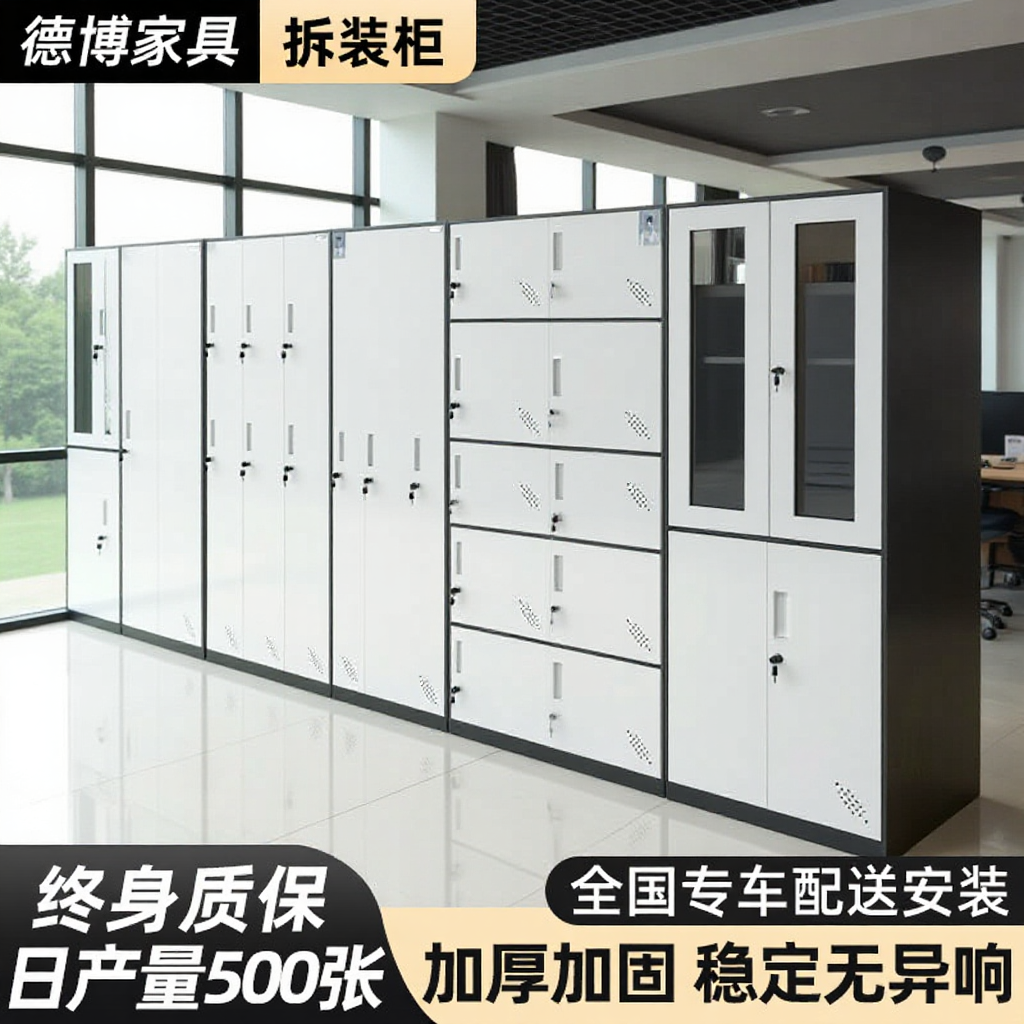 Steel File Cabinet Narrow Edge Color Iron Cabinet Thickened Disassembly File Cabinet Office Information File Cabinet Storage Cabinet