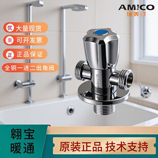 AMICO��������ͨ���yȫ�~���Lһ��һ�M������ˮ�y����ˮ��JF661