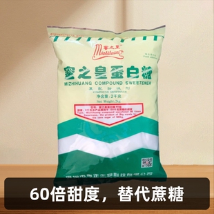 ʳ����֮�ʵ�����60����ζ���m����������{��Ʊ����������ζ