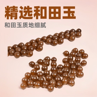 Hotan Jade and End Sugar Chalcedony Beads DIY Accessories Jewelry Bracelet Necklace Loose Beads Semi-Finished Buddhist Beads