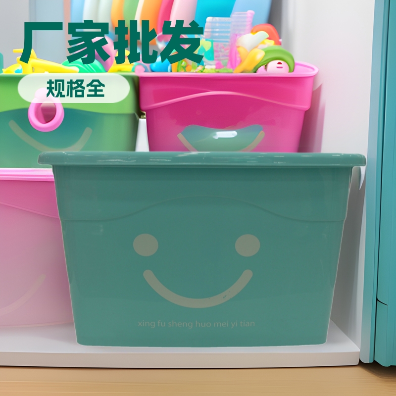 厂家批发塑料整理箱收纳箱衣物箱杂物箱收纳盒储物箱车载带轮带盖