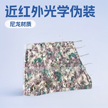 威固牌-厂家直销420d近红外光学不阻燃林地荒漠伪装网迷彩