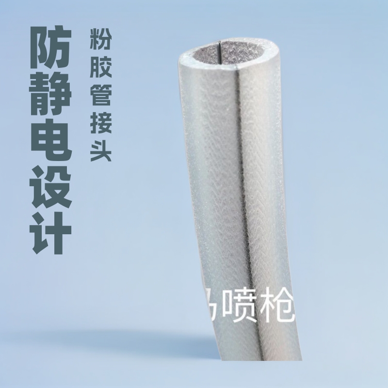 厂家供应金马出粉管灭火器出粉胶管