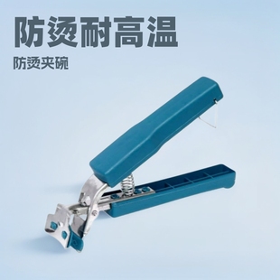 Creative Kitchen Gadgets Zeng Xiaobang Anti-Scalding Dish Clip Silicone Heat-Insulating Plate Holder Stainless Steel Bowl Clip