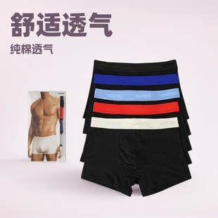 Cross-Border Export Men's Five-Pack Boxer Briefs, Mid-Waist Pure Cotton Men's Underwear, Comfortable and Breathable Boxer Briefs Factory