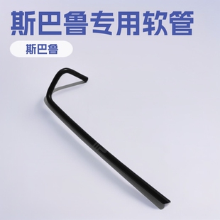 45162AG021�m��˹����ɭ���˰������{XV����ˮ���aˮ��ܛ����Ʒ