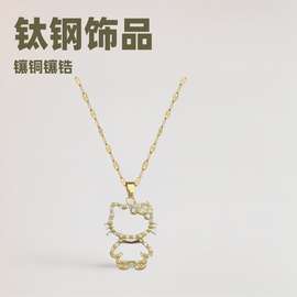 【钛钢】新款镶铜镶锆四叶花项链女气质女生高级感锁骨链