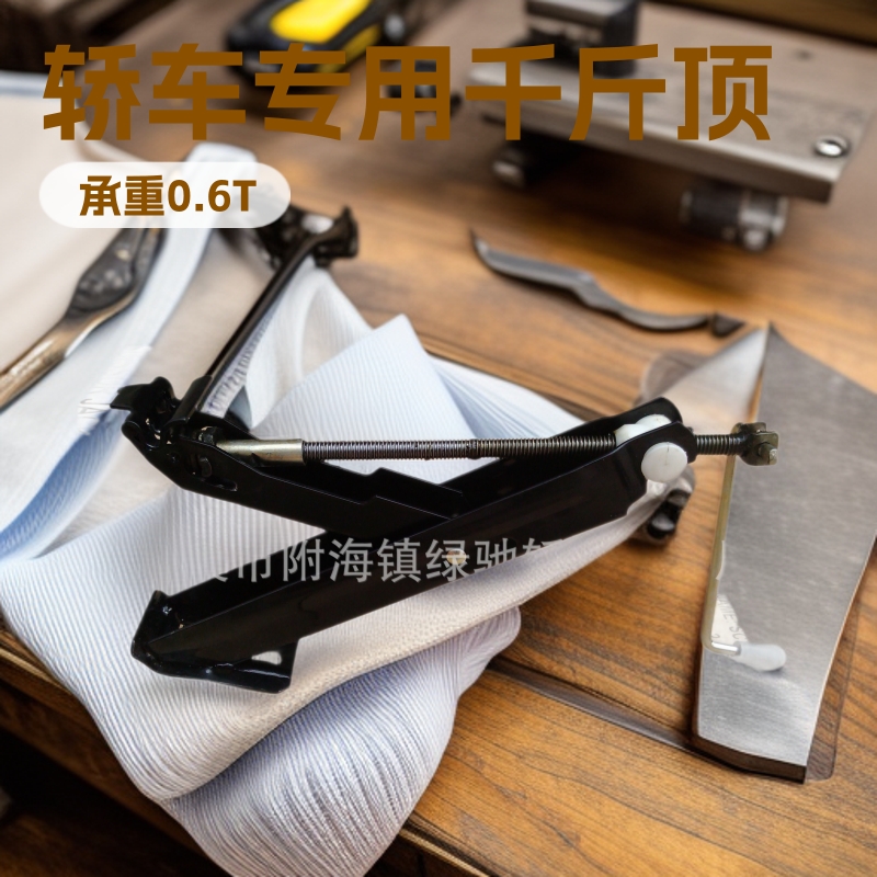 大众桑塔纳奥迪宝来 途安帕萨特迈腾斯柯达等轿车千斤顶
