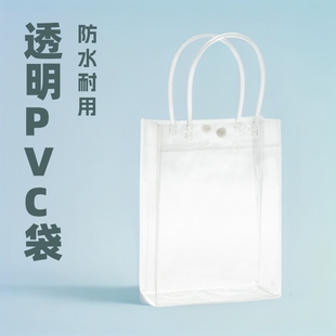 Night market stall flower bag Qixi Cup Flower Net red bag ins Internet celebrity flower milk tea transparent portable gift bag