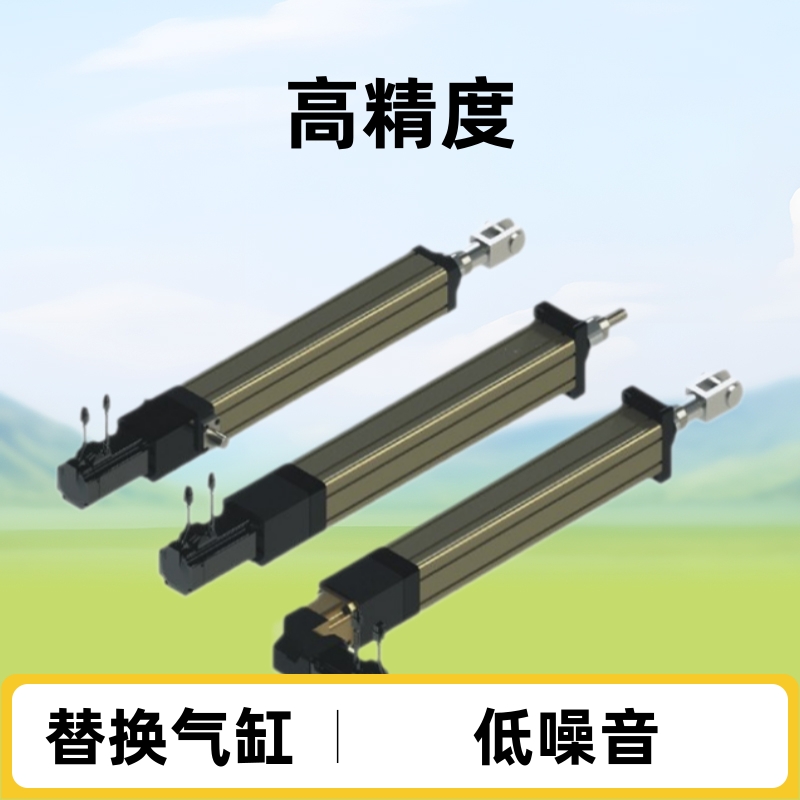 GAM帝悦伺服电动缸活塞杆式电缸,DI50系列,替代气缸,低噪音高精度