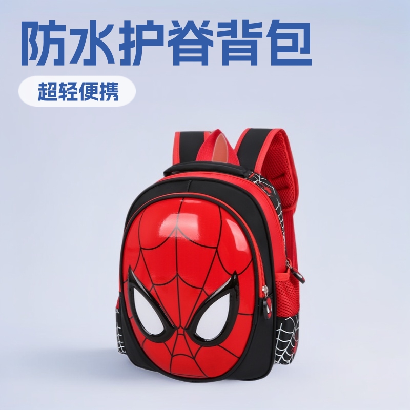 Kindergarten School Bag for Children Aged 3-5, Backpack, Handbag, Cross-Border Bag, Elementary School Boy, Cute and Fun