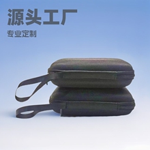 厂家直销eva包装盒数码耳机移动硬盘收纳盒数据线批发
