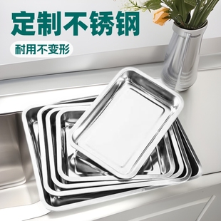Customized Stainless Steel Square Plate Tray Punched Barbecue Plate Dinner Plate Household Commercial Steamed Rice Plate Multi-Purpose Plate Cross-Border Plate