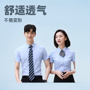 Fine twill short-sleeved shirt sales office staff genuine tooling property management enterprise overalls sample customization