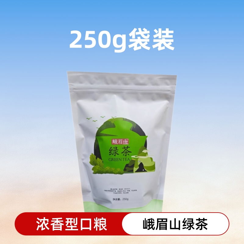 2025年峨眉雪芽峨眉山绿茶毛峰250g袋装浓香型简易口粮茶