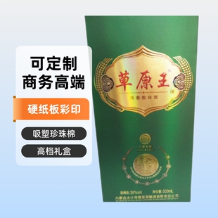 �ƺв�ԭ���׾ƺ� Ӳ�����ӡ���b�� �w�^���ܵײ������޸ߙn�Y��