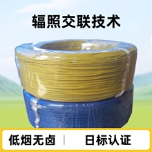 �՘�AEX 5.0mm125��ݗ�ս���XLPE���՘���܇����300/500V