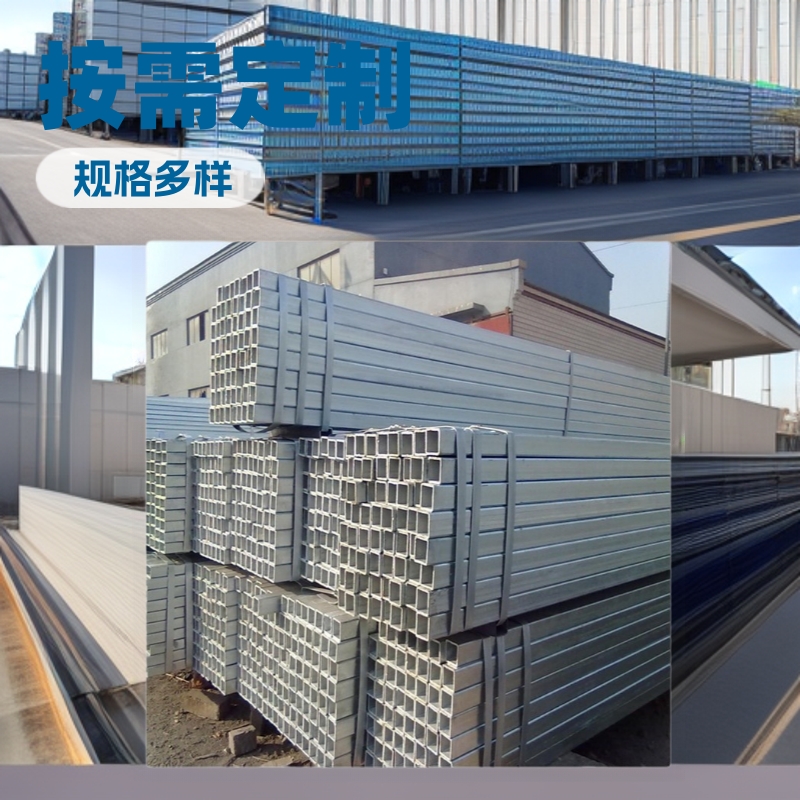 甘肃方管厂家销售方管太阳能方管热镀锌方管批发Q235b