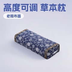 柏の種の殻のサンショウの種の柏の殻のそばの殻の艾草の枕の宮廷の枕の両用の高低は枕カバーを調節することができます。