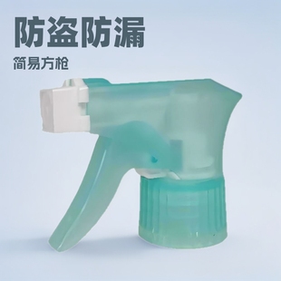 Ningbo Factory 28410 Hand Buckle Type Simple Square Gun Plastic Pp28 Tooth Anti-Theft Line Fog Sprayer Nozzle