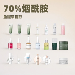 Anua ピーチ 70% ナイアシンアミド セラム エッセンス トナー エッセンス 30ml ドクダミ ケルセチン フェイシャル クレンザー