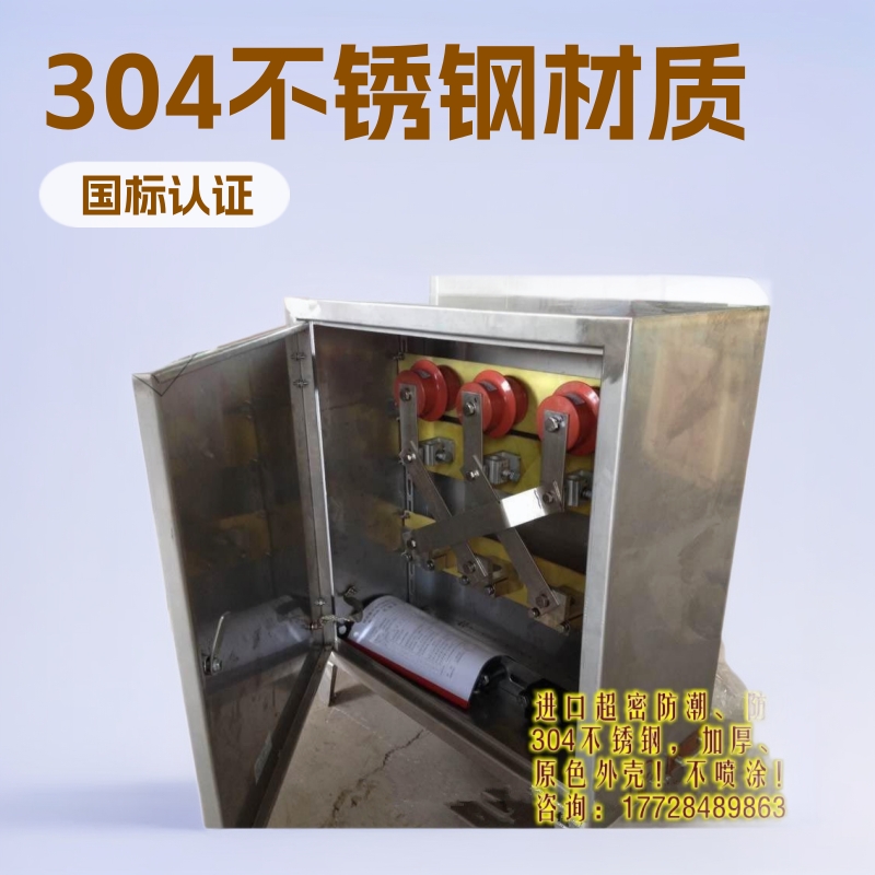 包邮220kV、110kv电缆护层保护接地箱240、185厂家直销