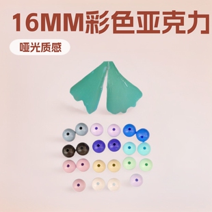 16MM�����ľ��������ɫ��ɫ�A��ľ�黨�hDIY���ƴ��耳׿����