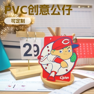 Pvc Doll Custom Cartoon Stereo Modeling Design Creative Gift Desktop Soft Plastic Cute Ornament Hand-Made Doll