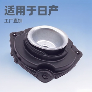 54321-1Fe0A54321-Ed001-Ed500 Is Suitable for Nissan Tiida Factory Direct Sales Shock Absorbers