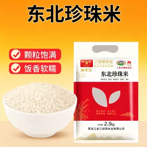 黑龙江省三绿源米业有限公司