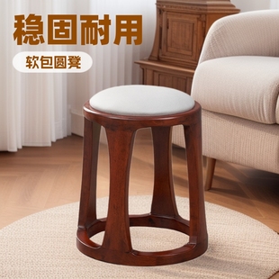 Factory Wood Wax Oil Solid Wood Stool Living Room Round Stool New Chinese Style Dining Tea Table Stool Small Stool Cosmetic Stool Dining Stool