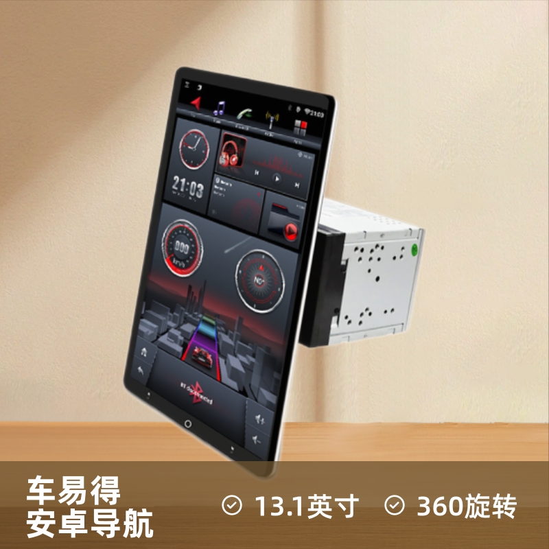 360-Degree Rotating Head Unit 13inch Android Dual-Spindle 1920*1200 Touchscreen Car Radio Gps Navigation