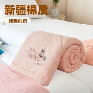 Cotton Xinjiang Pure Cotton Summer Quilt Air Conditioning Quilt Single Double Gift Quilt Machine Washable Washable Cotton Quilt Core Skin Friendly