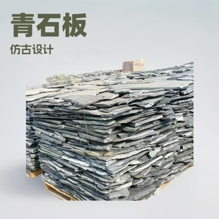 Irregular Broken Stone Slabs, Antique Rough Stone, Outdoor Floor Tiles