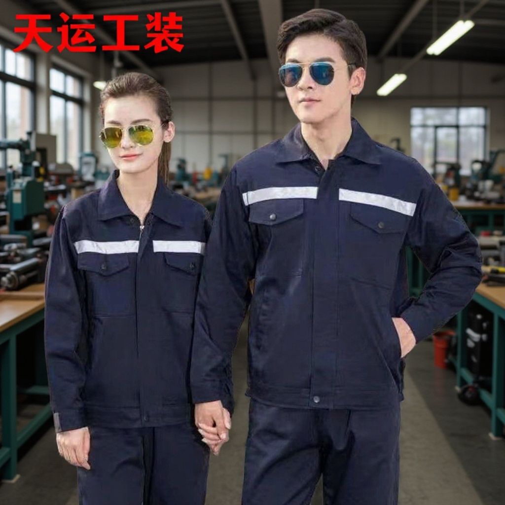Work Clothes Set with Reflective Strips, Factory Uniforms, Labor Protection Clothing, Work Clothes That Are Resistant to Dirt, Custom Reflective Work Clothes for Workers